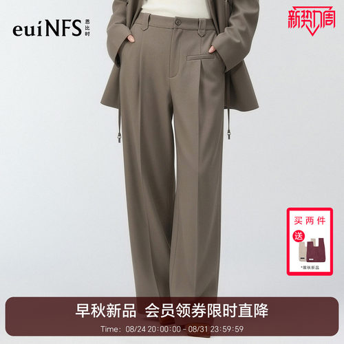 恩比时垂感西装阔腿裤女2026早秋新款高腰直筒西裤宽松拖地长裤
