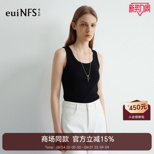 【商场同款】恩比时U领针织背心女2026早秋修身显瘦内搭打底吊带