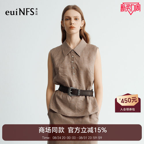【商场同款】恩比时亚麻无袖马夹女2026秋季新款翻领背心衬衫上衣