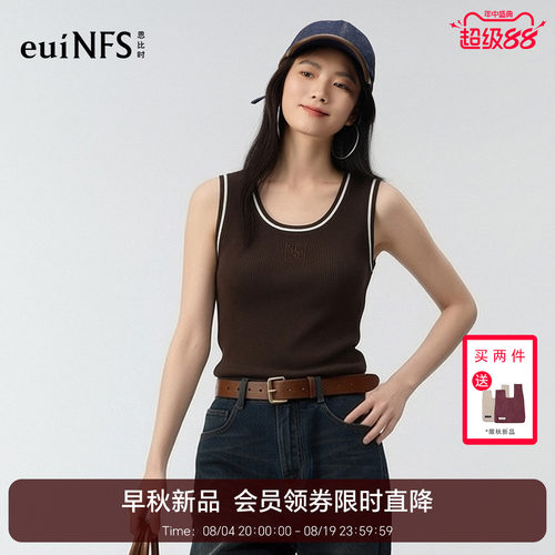 恩比时撞色棕色针织背心女2026秋季修身坑条无袖内搭打底小吊带