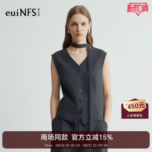 【商场同款】恩比时V领西装马甲女2026早秋新款飘带收腰叠穿马夹