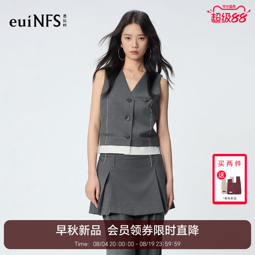 恩比时西装马夹女2026秋季新款V领无袖撞色坎肩气质单穿外搭上衣