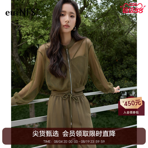 恩比时立领网纱外套2026夏季新款设计感气质百搭显瘦防晒开衫上衣
