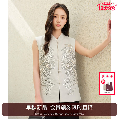恩比时新中式立领盘扣马甲女2026秋季新款重工凤凰刺绣无袖坎肩