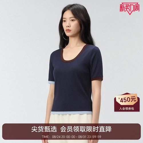 恩比时针织蚕丝短袖女2026夏季新款醋酸天丝混纺撞色T恤U领上衣