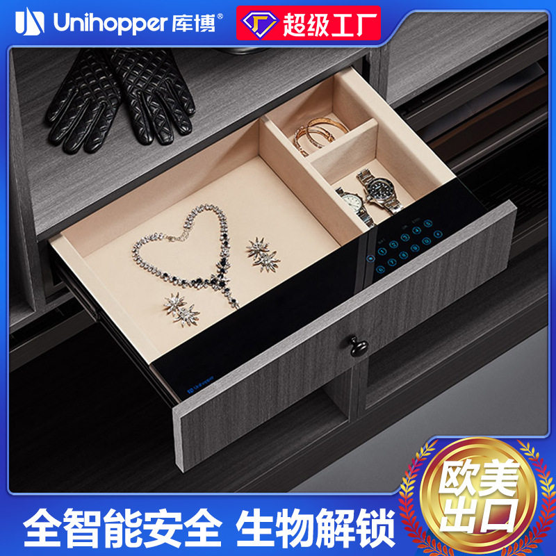 库博指纹密码防盗抽屉保管柜