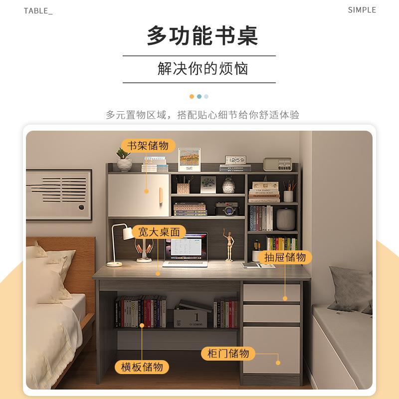 书桌学生家用电脑桌书柜一体书架桌初中生学习写字桌卧室成人桌子