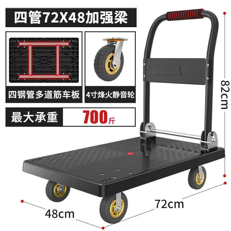 厂家直销静音手推车折叠平板车仓库搬运拉货加厚拉货手推车带刹车