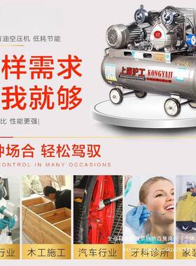 气泵空2压机工业3级大型高压0v小型家用20v喷漆真石漆SJT汽8修木