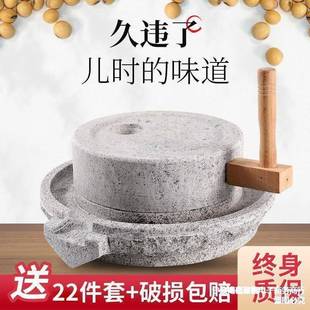 盘小石磨家用手工磨豆浆用磨手家摇迷你手推浆机石雕IFS1656