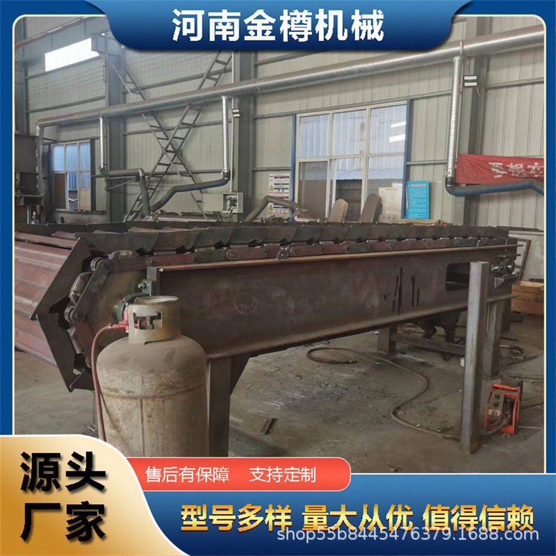 移动式链板输送机泥石分离给料