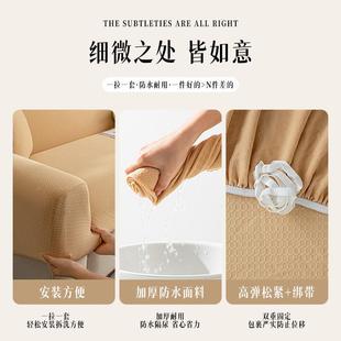 式 高档全包防水苏沫防水沙套罩新款 防滑一沙发保护套防体猫抓四发