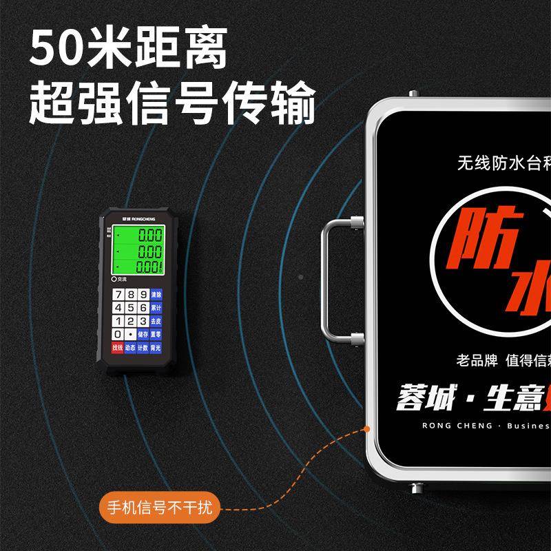 城60公RC-WX斤分离台秤150kg大型商蓉用高精度收式粮无线0电子秤