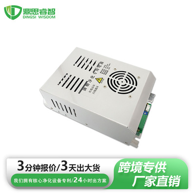 烧烤车油烟净化恒压电源