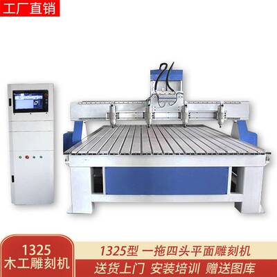 1325型数控木工雕刻机真空吸附带压辊切割雕花板仿古建门角花雕刻
