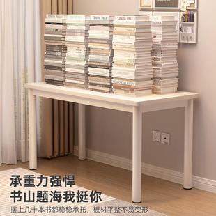 办公桌子 书桌学生家用卧室女生化妆桌出租屋用写字工作电脑桌台式
