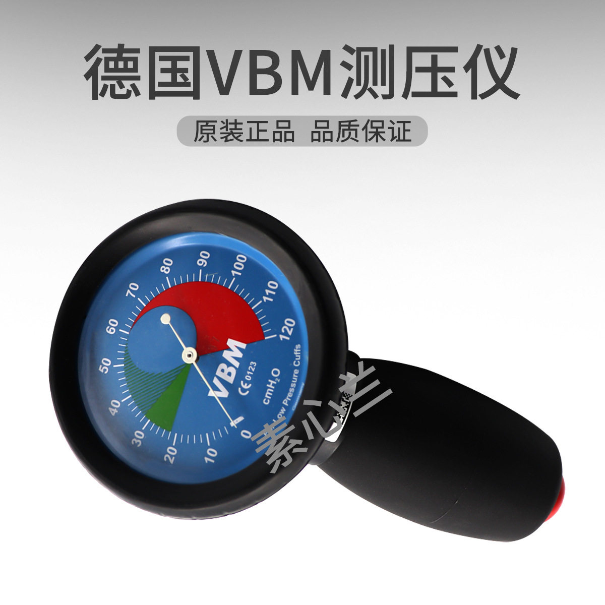 德国VBM监护仪袖带气囊测压仪表大小表盘54-04-000/54-05-000