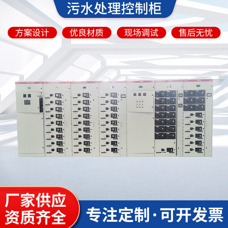 GCS低压抽屉柜成套配电箱