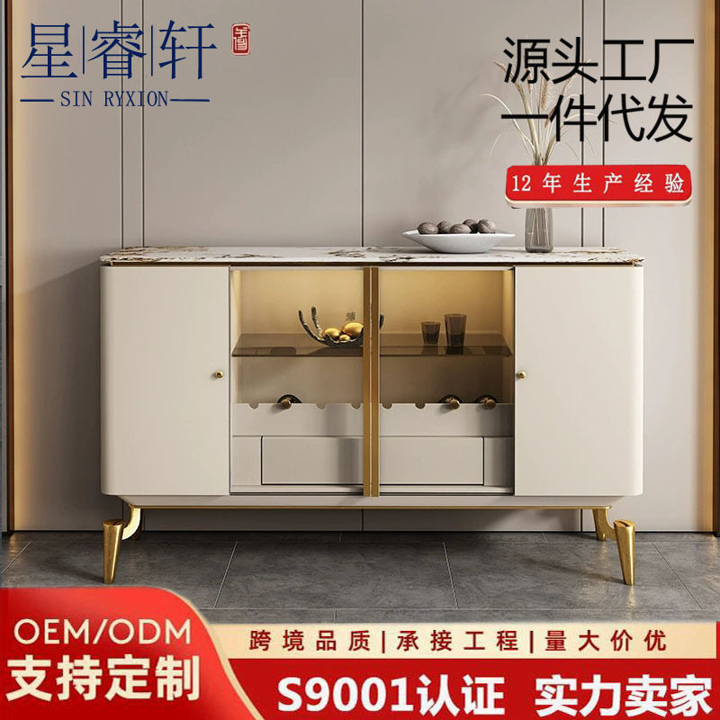 轻奢岩板玄关餐边酒柜组合