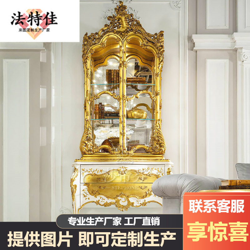 双门实木雕花法式宫廷红酒展柜