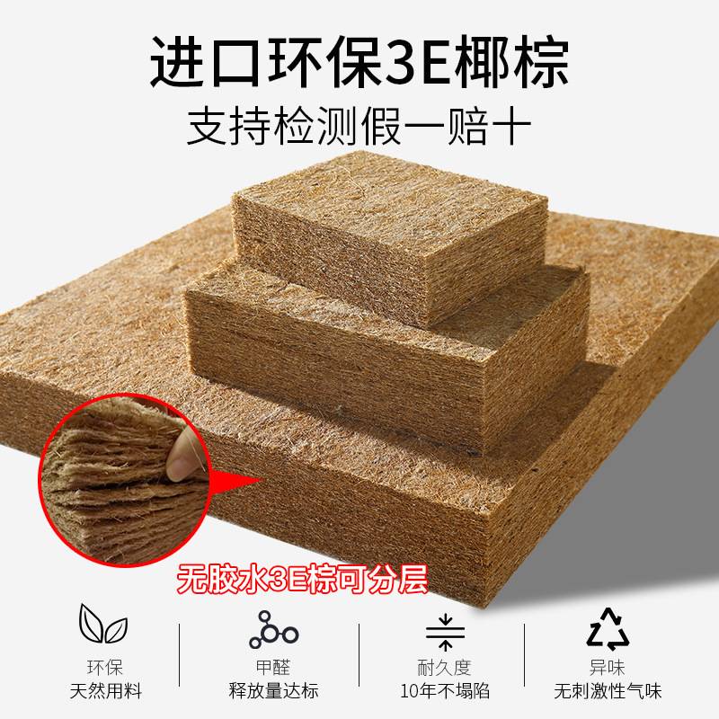 床垫椰棕垫棕榈硬垫折叠1.5米可1.8m1.2儿童床垫经济型席梦思