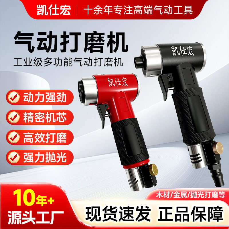 气动干磨机1/2/3寸轮毂打磨