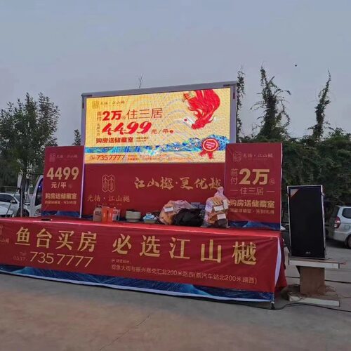 中型解放LED广告宣传车 LED流动彩屏舞台车