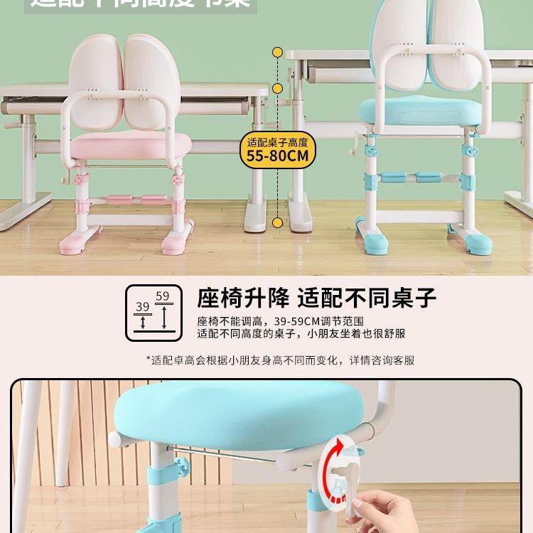 童学习椅升调节矫正坐姿追背靠背985凳子小可学生书降桌儿椅子写