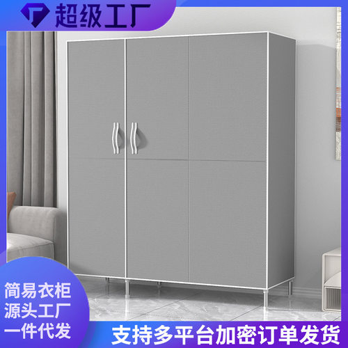 【严选】网红开门型布衣柜简易衣柜家用经济收纳加固加粗19mm钢管