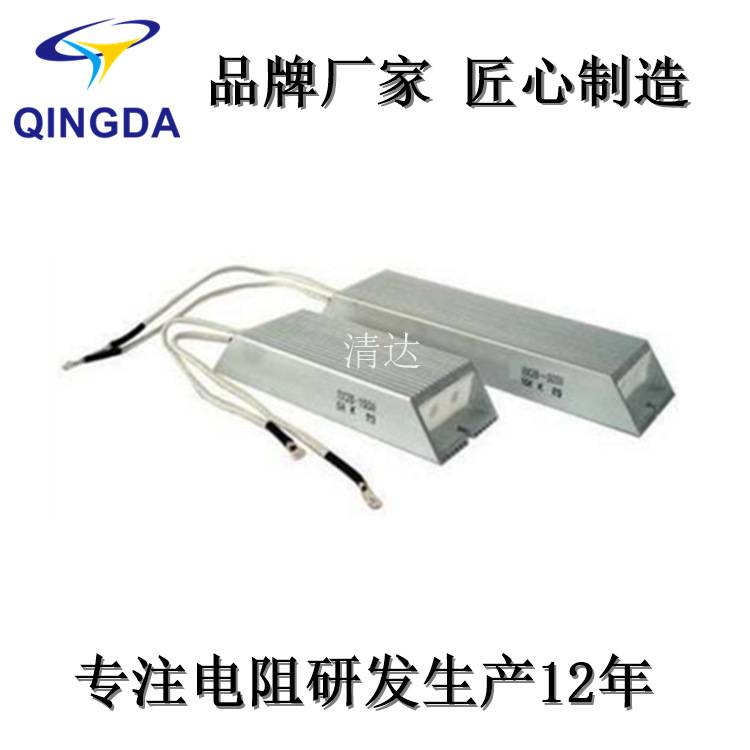 80R 1000W 铝壳制动电阻