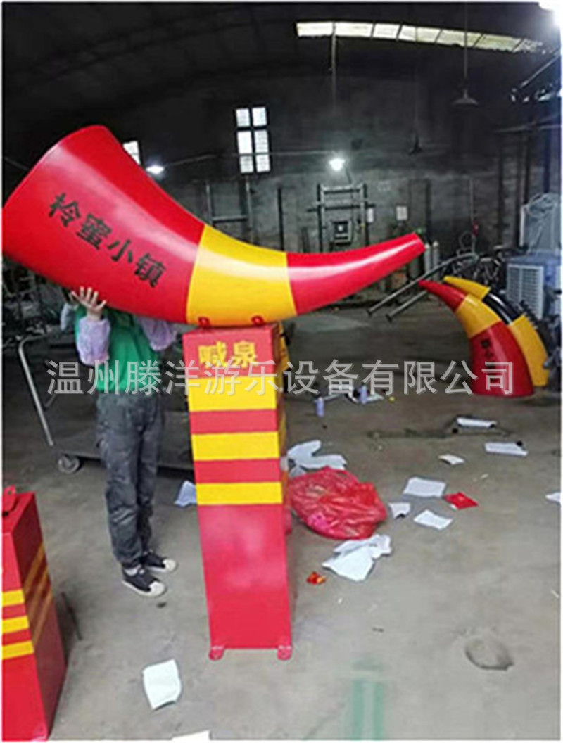 玻璃钢抽象号角雕塑彩绘牛角造型人工呐喊喷泉雕塑喇叭号角制直销