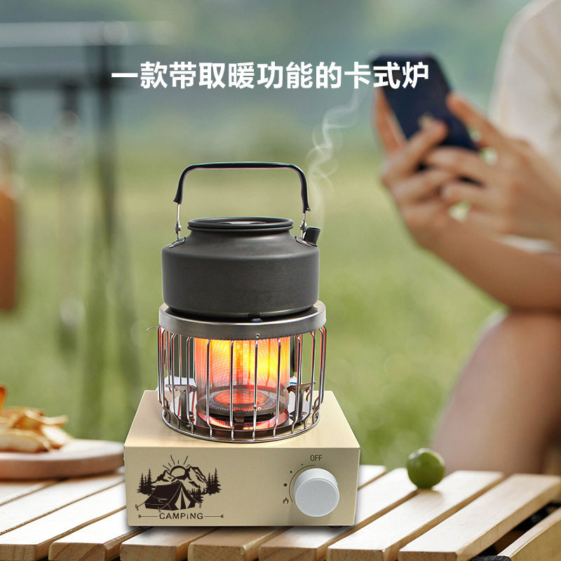 卡式炉烧烤取暖户外露营便携烧烤取暖户外卡式烧烤烹饪取暖两用炉