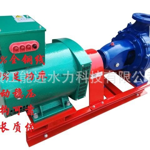 5kW径流式水轮发电机组全铜线