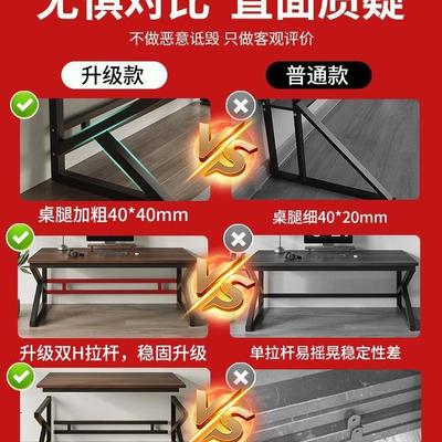 厂家工作台学生实木电脑桌家用学习桌双人办公简易电竞桌长条桌书