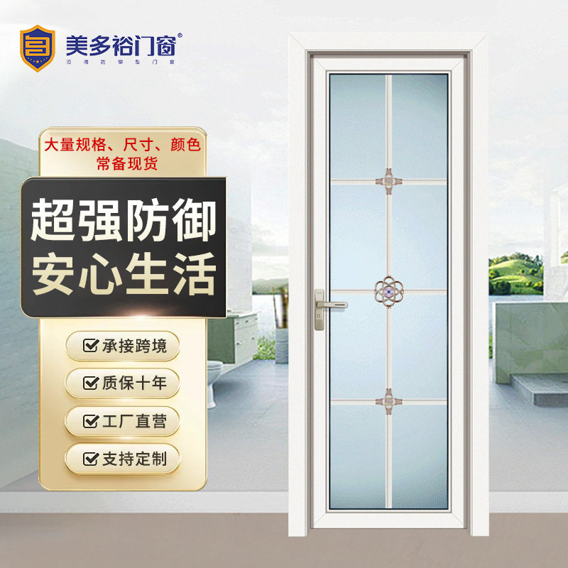 门洗手间平开门厕所门铝合金钢化玻璃门浴室厨卫门单开门防水