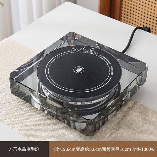 家用水晶电陶炉办公室泡茶蒸煮一体智能电热炉创意室内小型电陶炉
