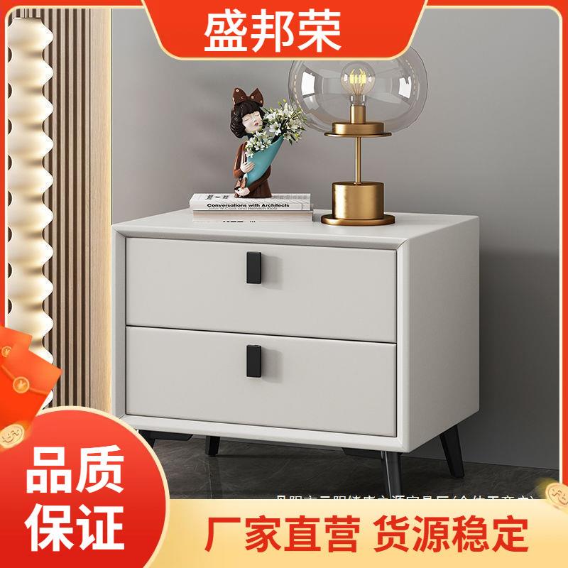 厂家实木现代简约皮质卧室收纳小型家用北欧床边柜厂家轻奢岩板床