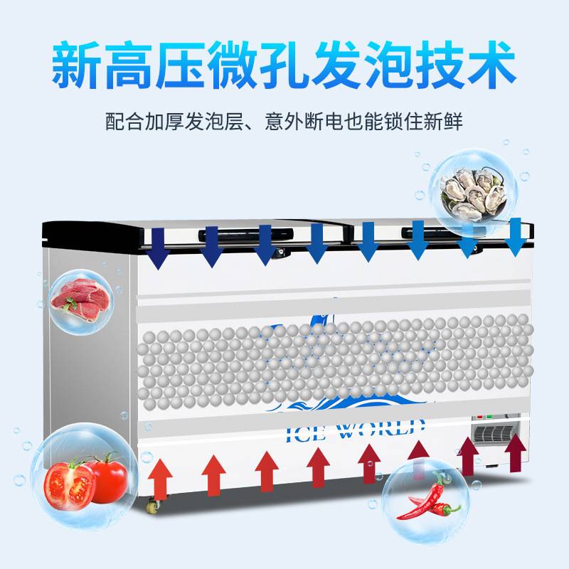 卧式冰柜大容量冷藏柜保鲜冷冻柜制冰机两用冷柜家用小型双温冰箱