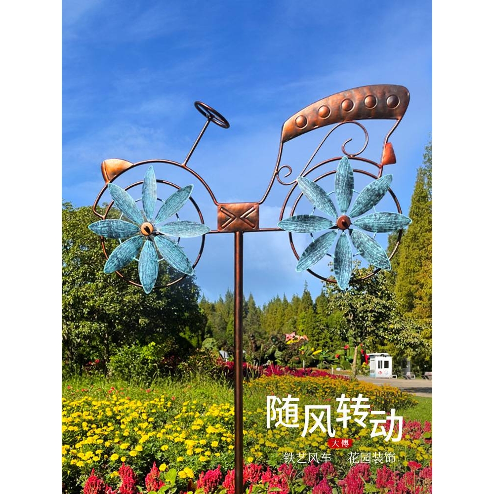 户外风车花园阳台庭院铁艺旋转装饰摆件自行车模型创意造景布新品