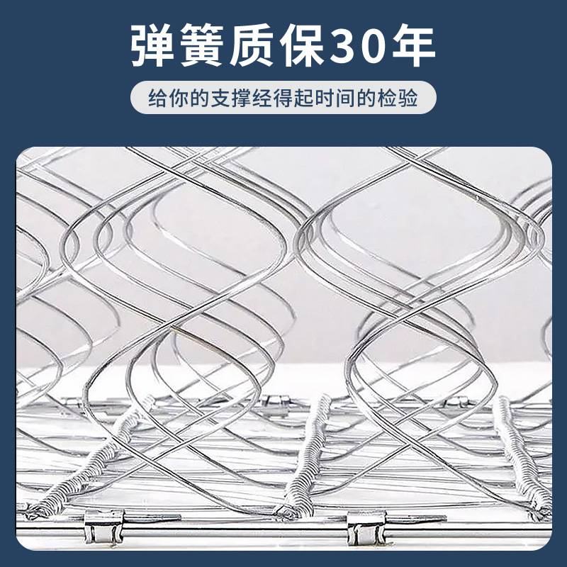 席梦思弹簧床垫20cm家用乳胶软垫椰棕偏硬软硬两用1.5米租房经济