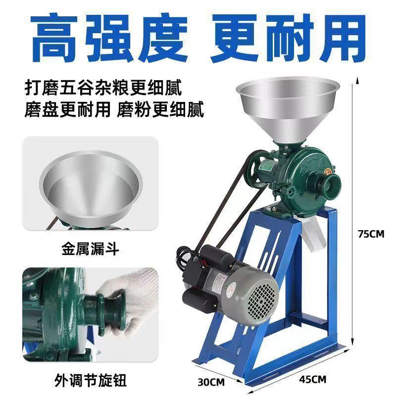 家用小型干湿两用磨粉机粉碎机超细磨浆磨粉机商用五谷杂粮打粉机