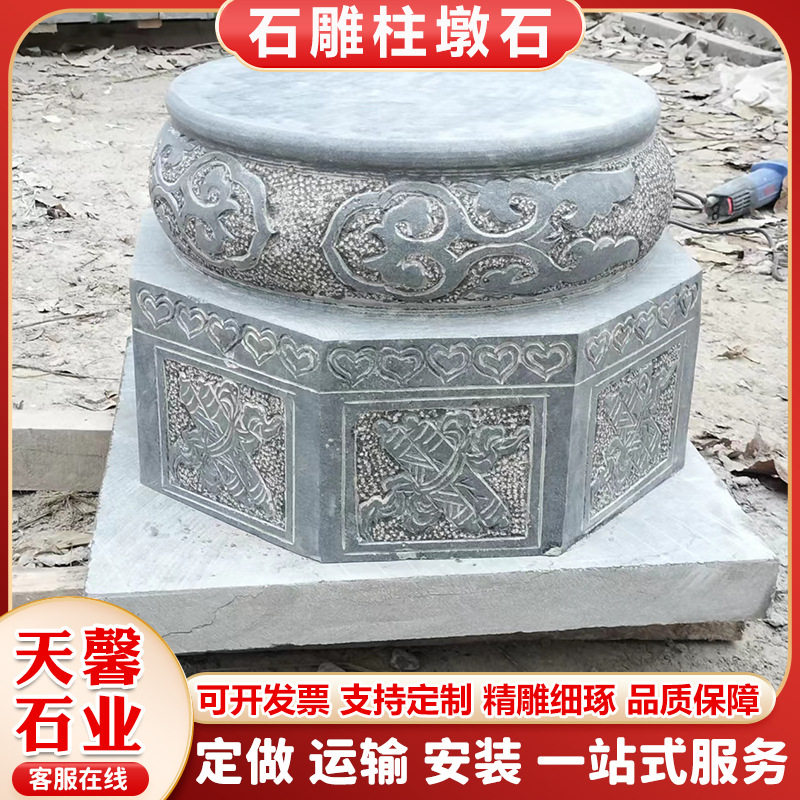 景区古建柱顶石 大理石仿古花岗岩圆形柱墩石 圆形雕花浮雕柱基石