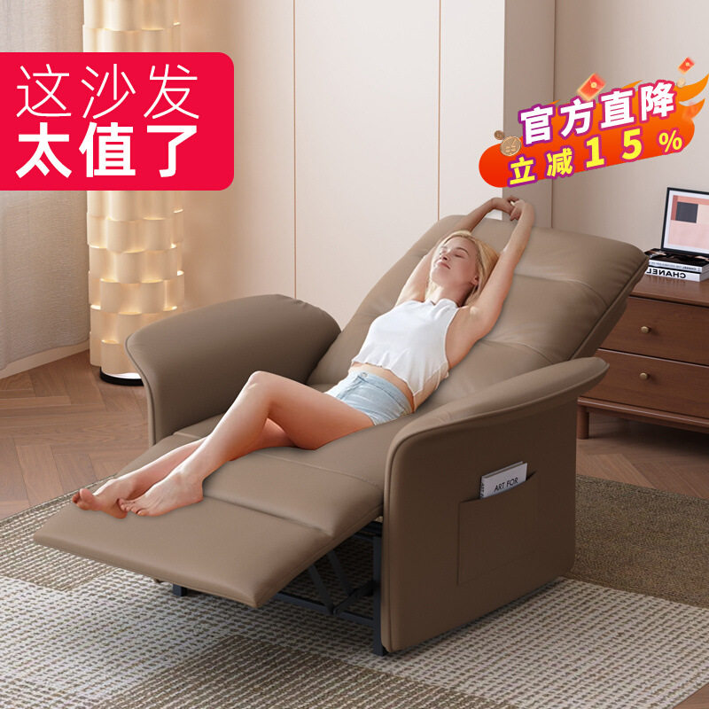 电动智能可躺可睡单人沙发