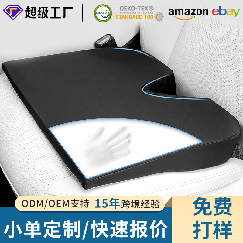 可拆洗汽车座椅垫符合人体工学A20缓解长坐压力汽车靠垫车载坐垫