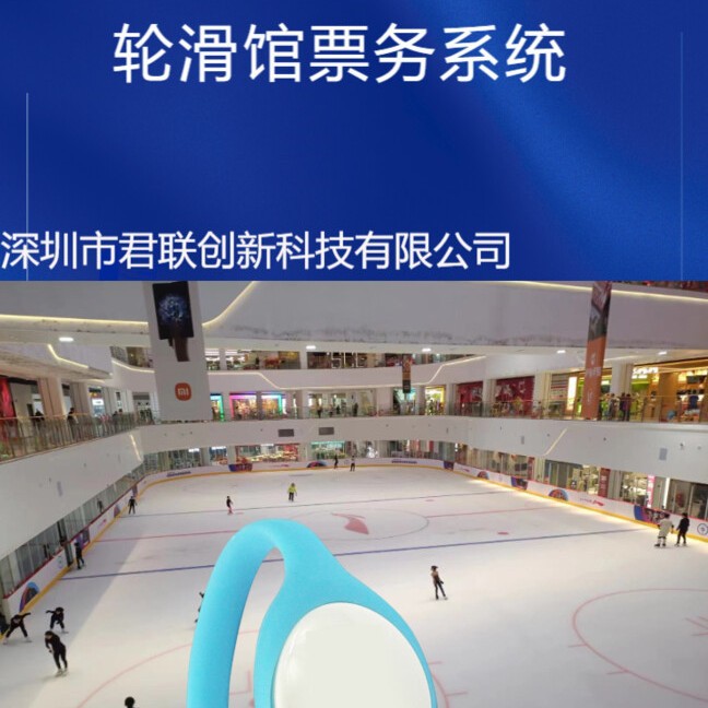蹦床乐园一卡通健身房室内计时计次刷卡鹤岗