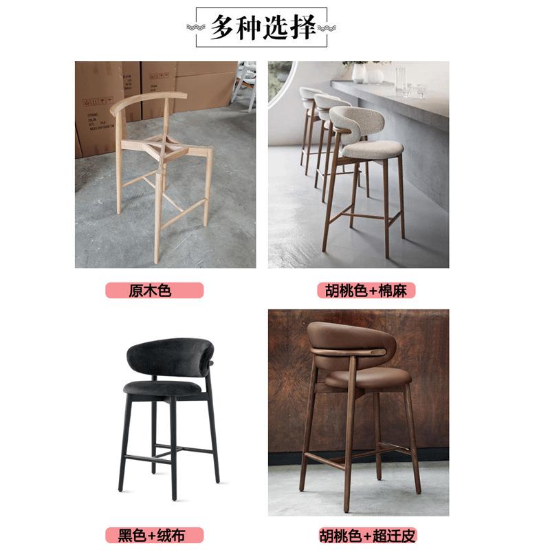 酒吧椅设计师实木吧台椅家用休闲高脚凳简约现代酒吧前台高吧椅