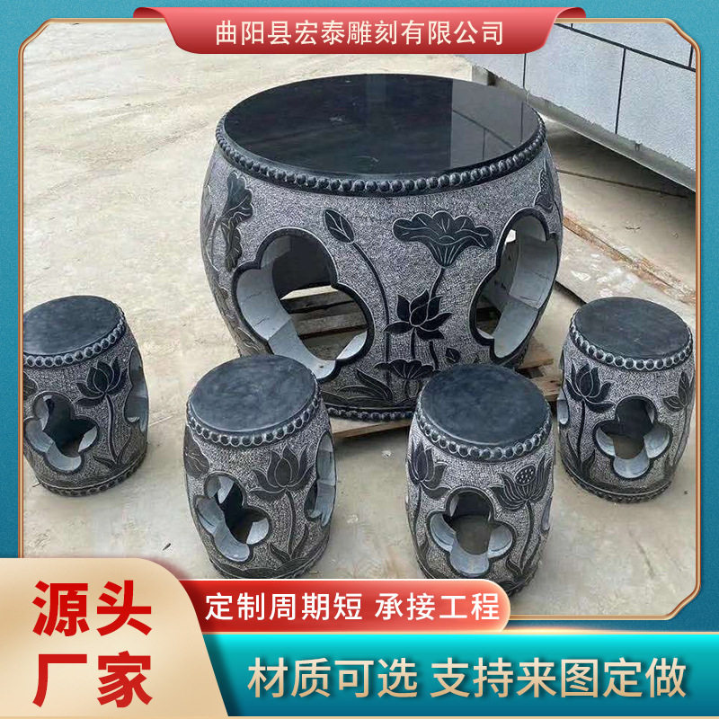 石雕仿古镂空庭院桌凳象棋桌椅