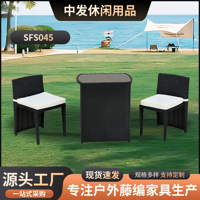 小户型家具三件套户外桌椅藤椅藤编阳台藤沙发组合藤艺轻便耐用