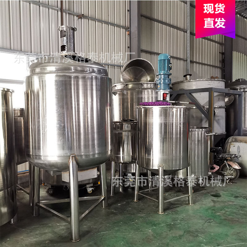 厂家直供不锈钢密封搅拌罐