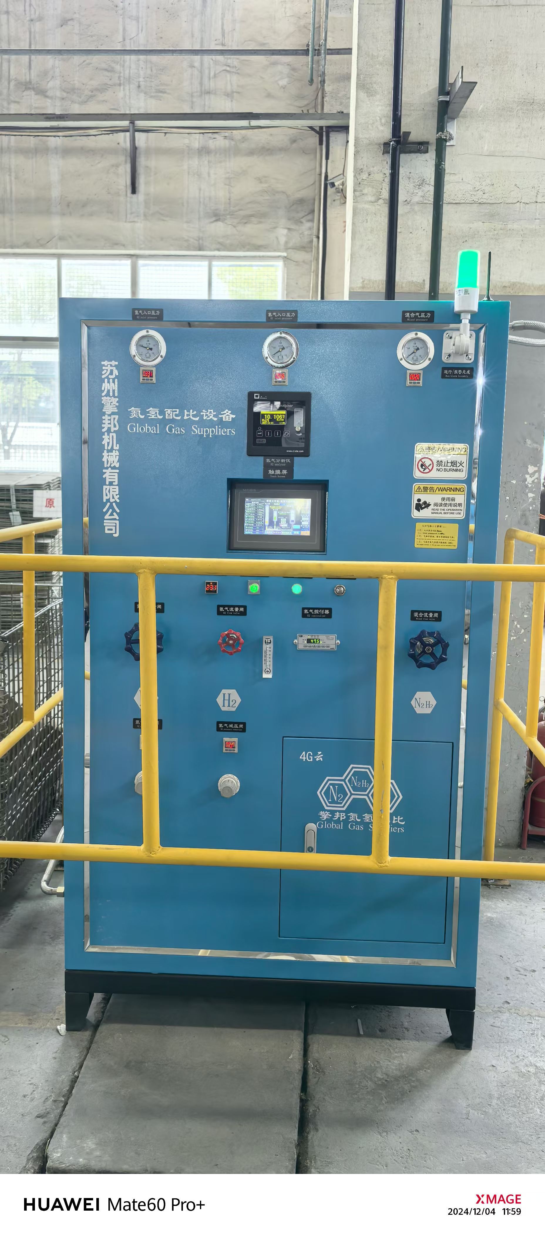 半导体贴片自动气体配比机
